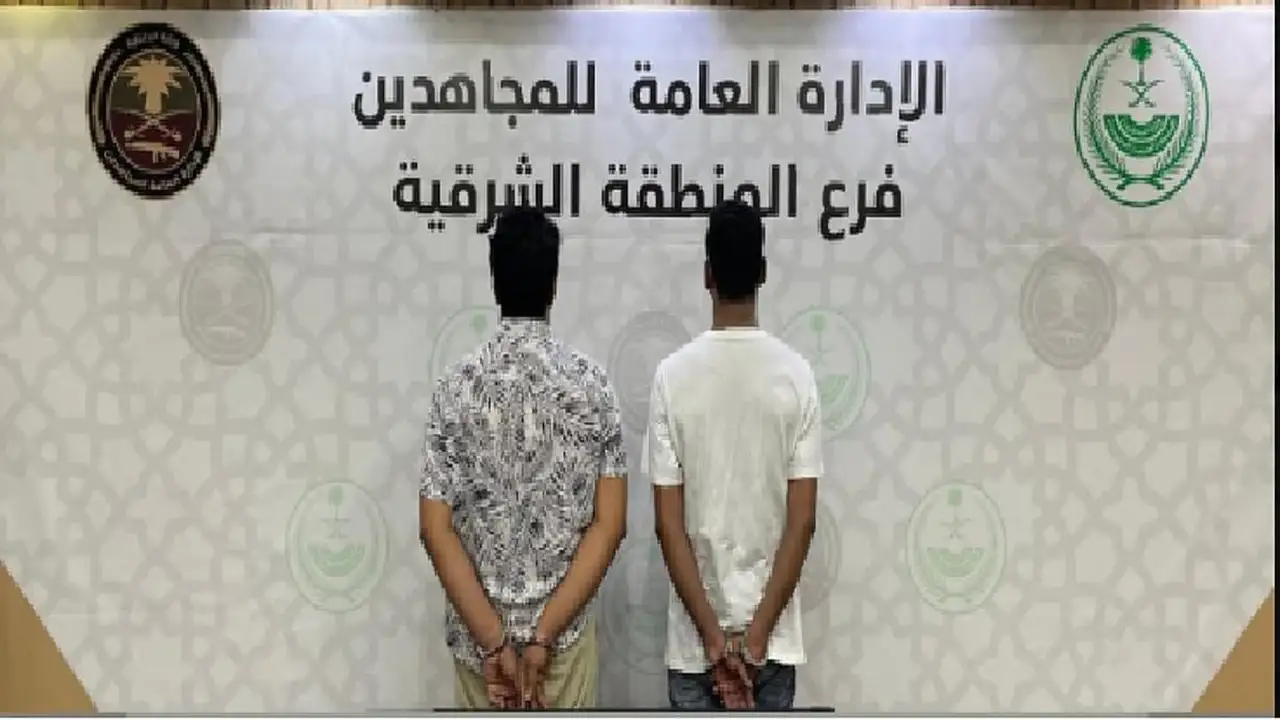 القبض على شخصين بتهمة ترويج الحشيش المخدر في عملية أمنية بالشرقية